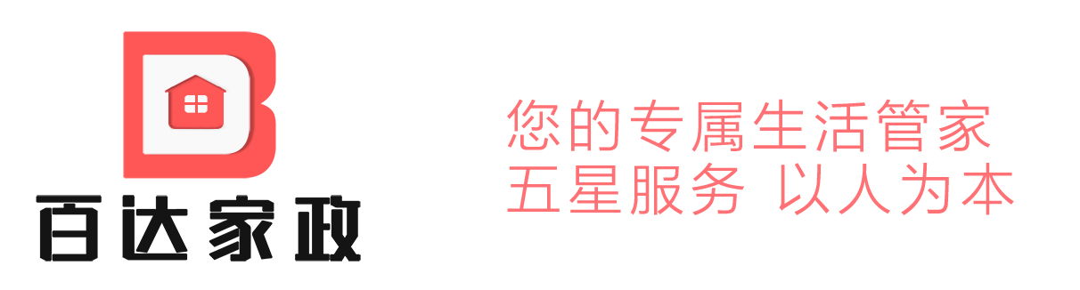 百達家政集團